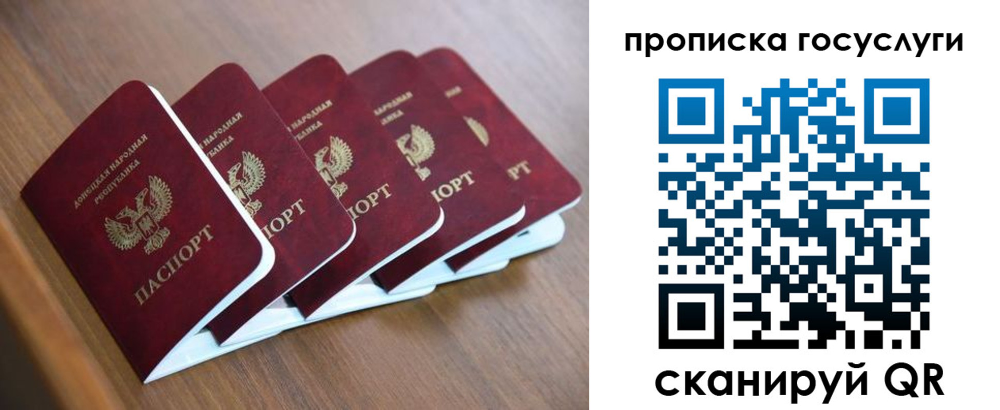 временная регистрация в квартире в Великом Устюге
