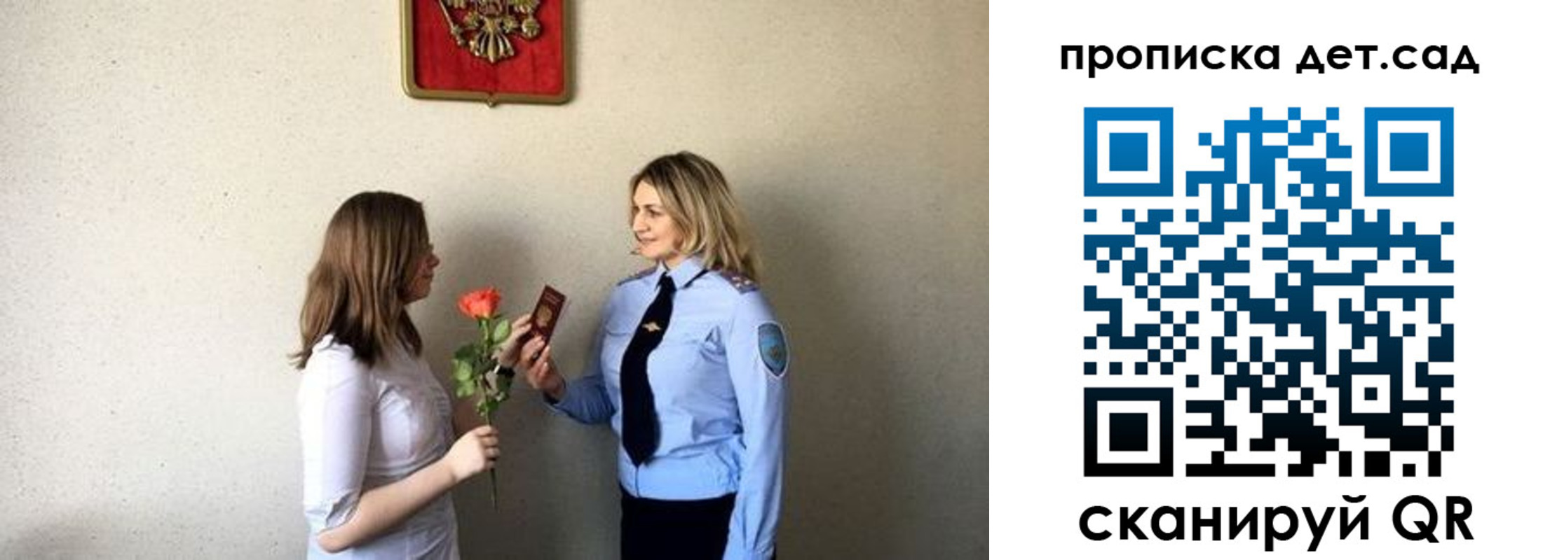 прописка в квартире в Великом Устюге