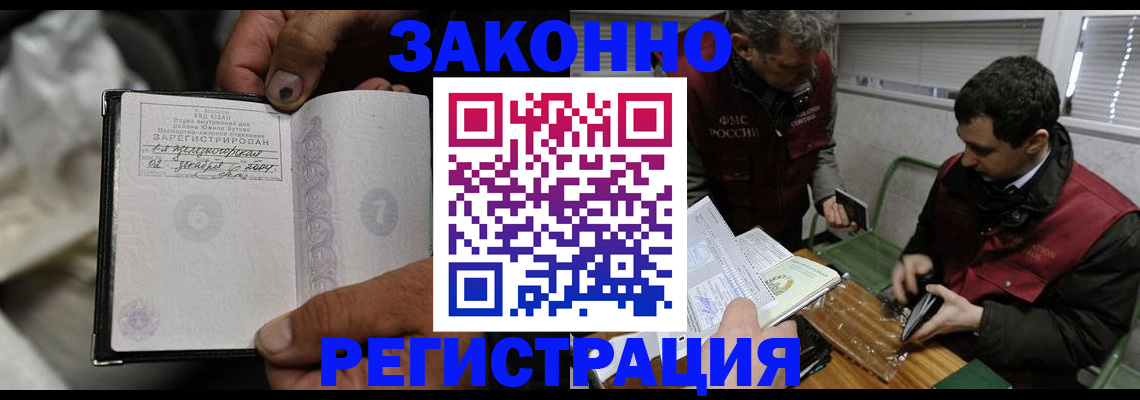 где прописаться в Великом Устюге