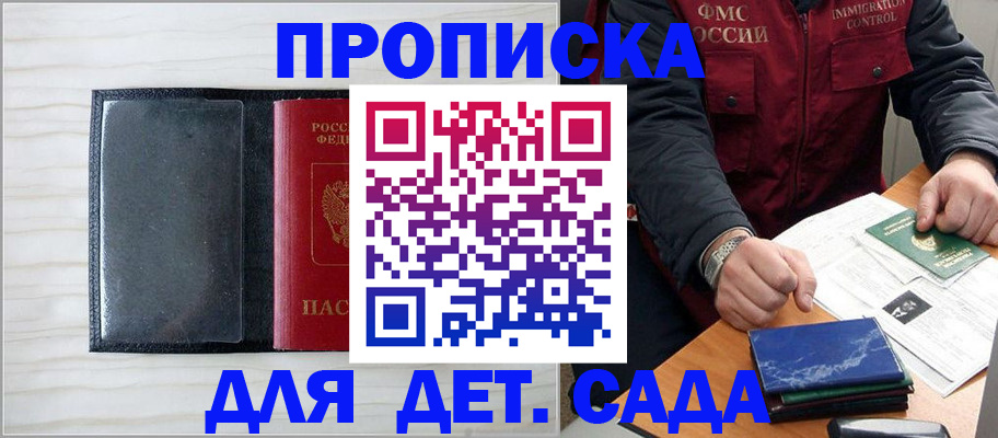 временная регистрация госуслуги в Великом Устюге