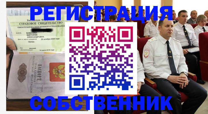 пропишу в квартире в Великом Устюге