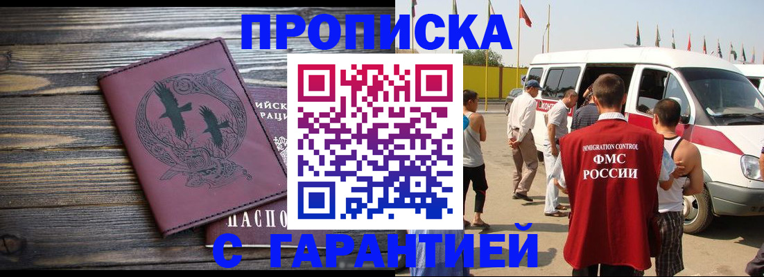 регистрация для дет. сада в Великом Устюге