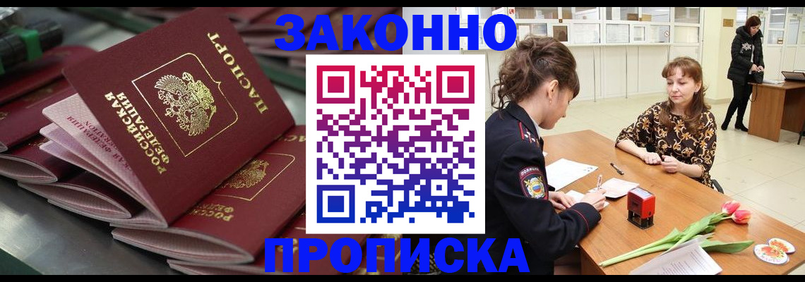 найти адрес прописки в Великом Устюге